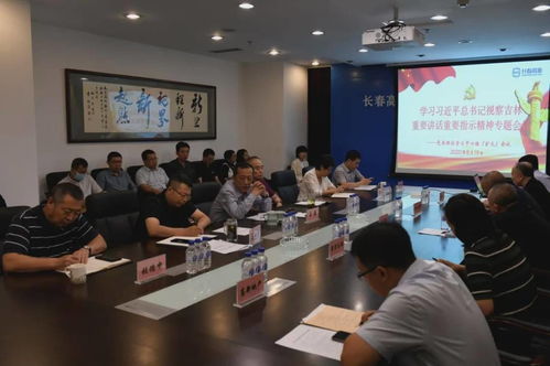 东北茅台长春高新再陷跌势，高层直面发展挑战