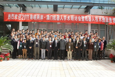 探索自主机器人实验室 工程与技术研发的前沿阵地